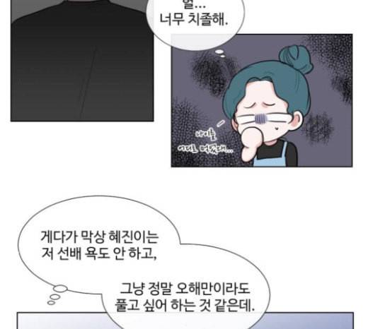 가타부타타 45화 19