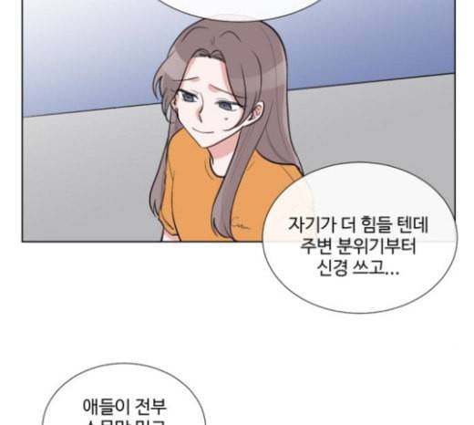 가타부타타 45화 20
