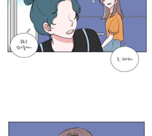 가타부타타 45화 23