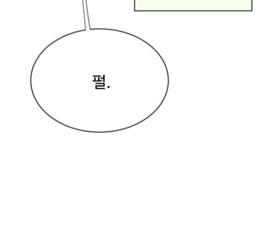 초인의 시대 41화 10