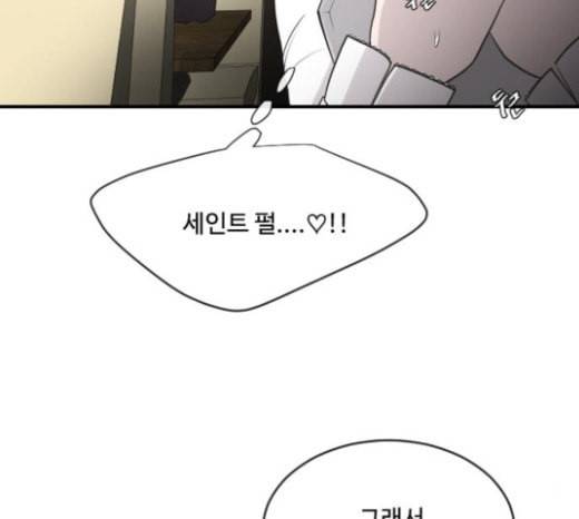 초인의 시대 41화 21