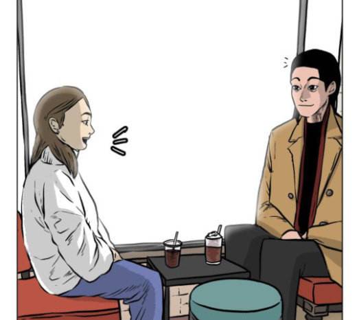 당신의 과녁 17화 6