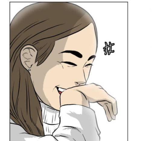 당신의 과녁 17화 9