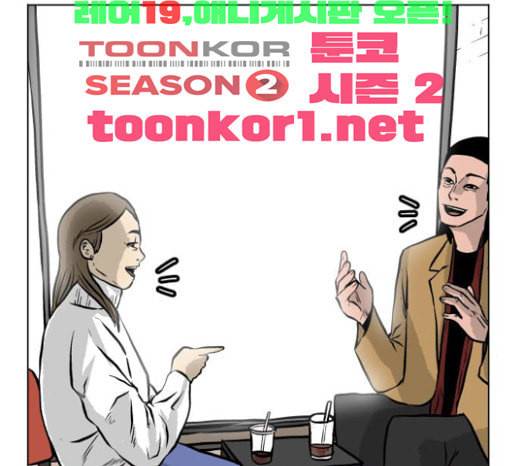 당신의 과녁 17화 13