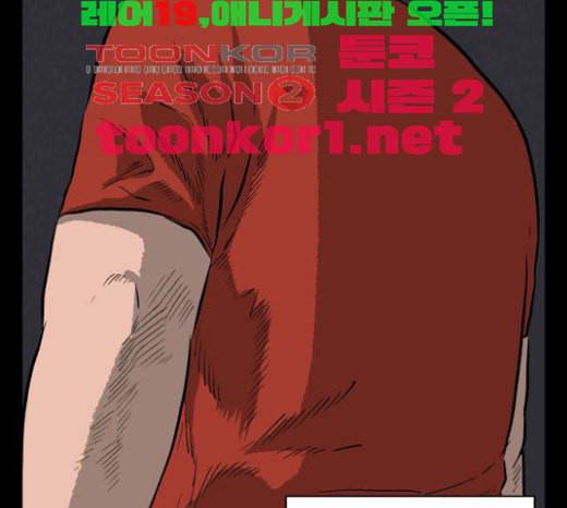당신의 과녁 17화 21