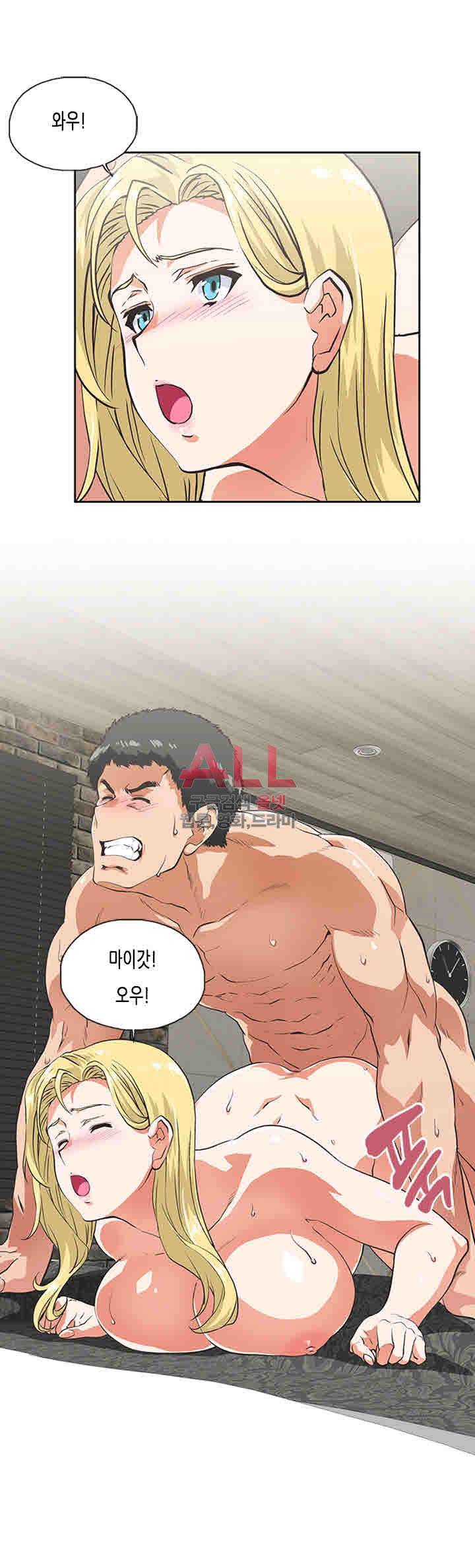 위아래 73화 3