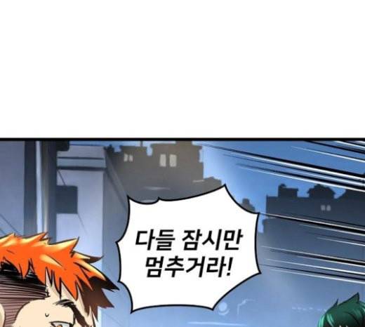 난약 41화 1