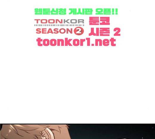 난약 41화 3