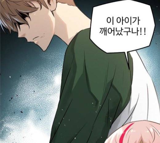 난약 41화 4
