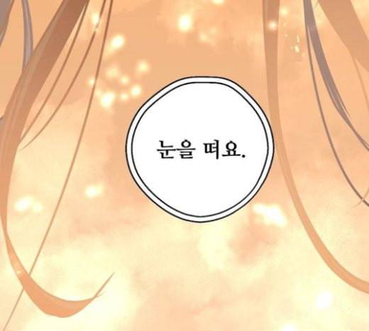 난약 41화 20