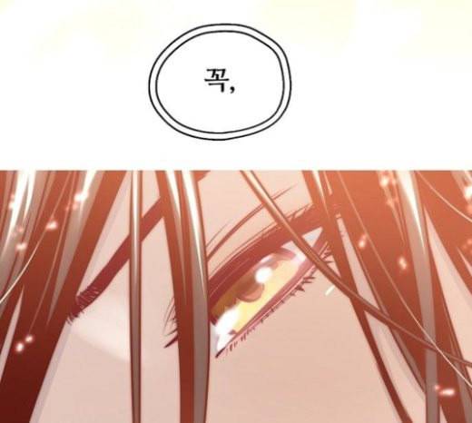 난약 41화 22