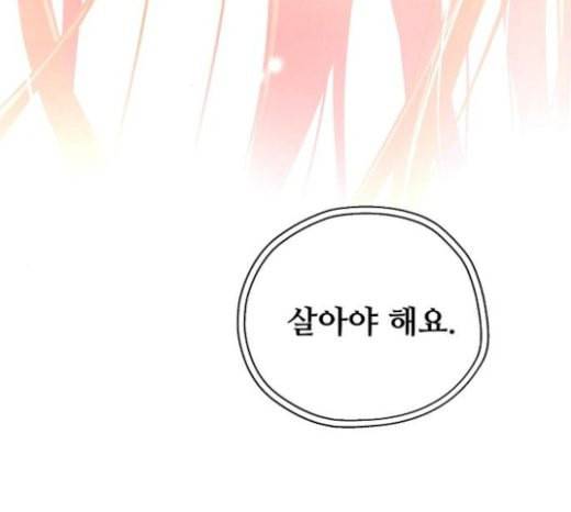 난약 41화 24