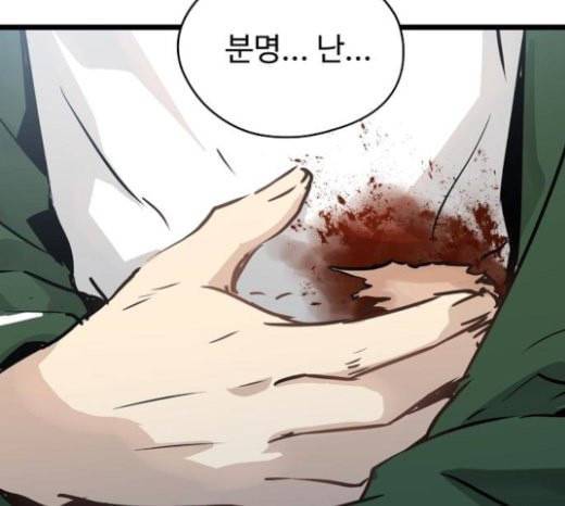 난약 41화 35