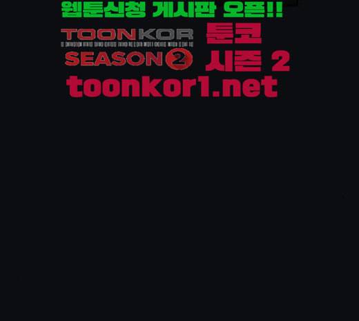 친애하는 X 41화 22