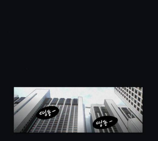 친애하는 X 41화 26