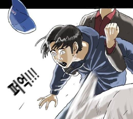회춘 23화 건달 1 23