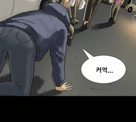 회춘 23화 건달 1 27