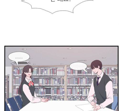 아는 여자애 15화 8