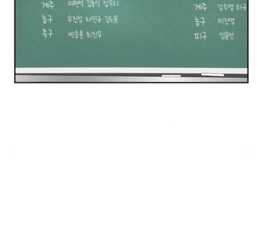 아는 여자애 15화 17
