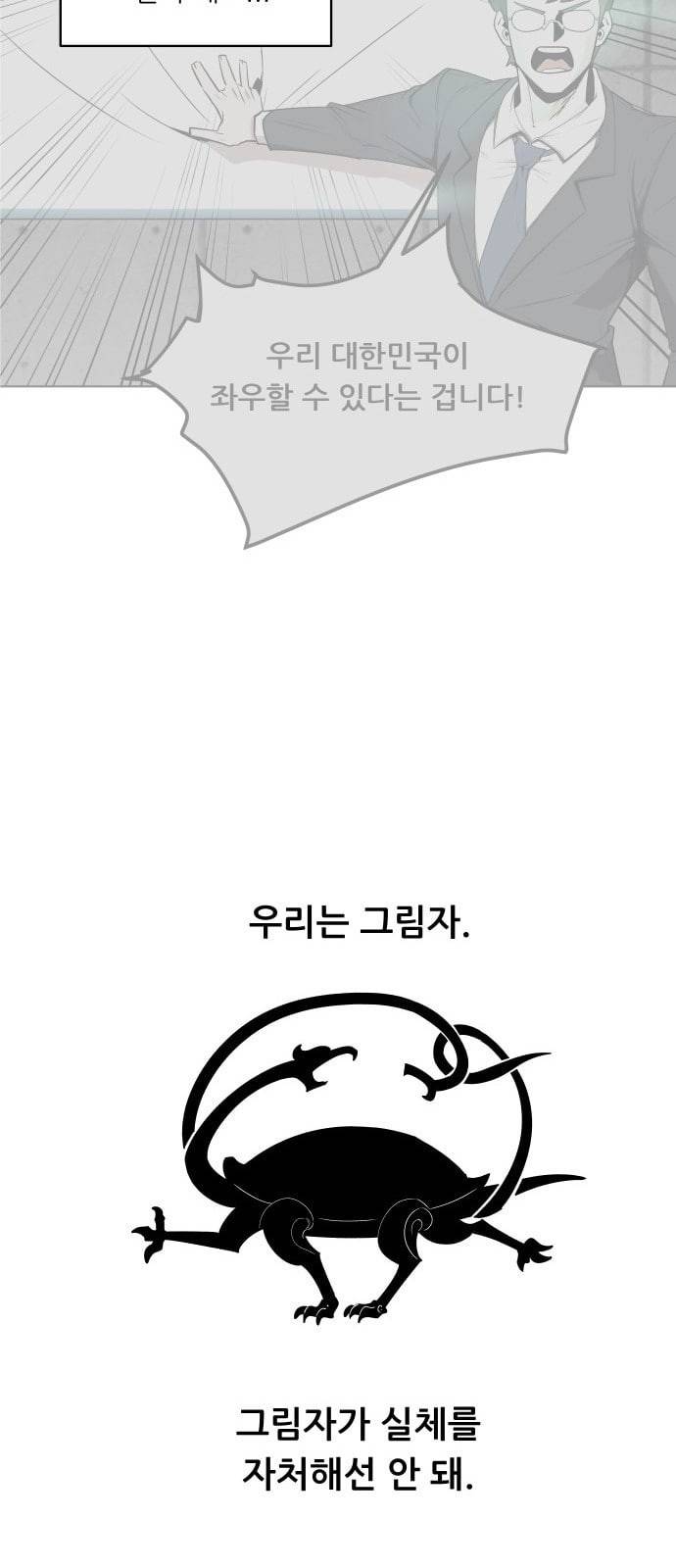 정보전사 202 동행길 02 15