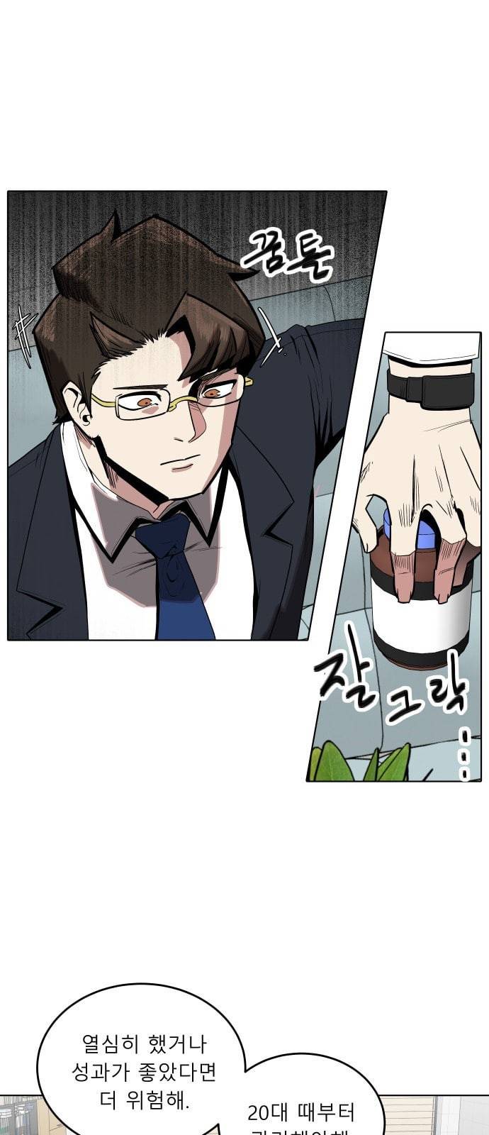 정보전사 202 동행길 02 27