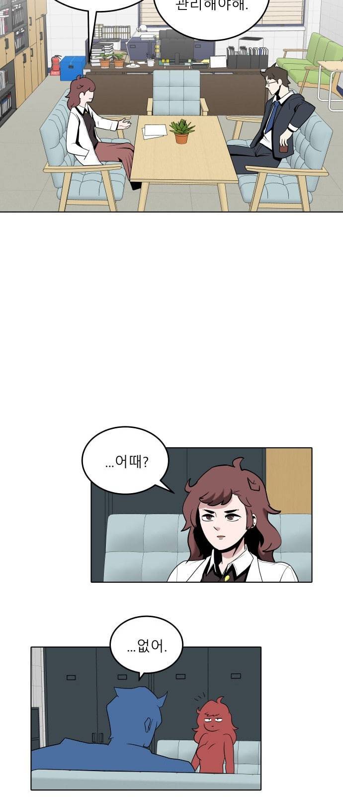 정보전사 202 동행길 02 28