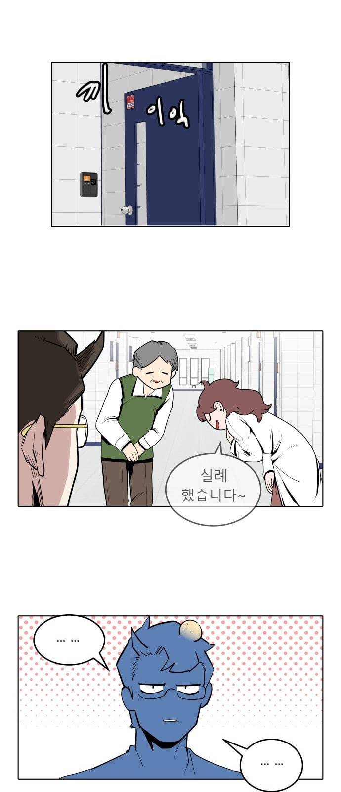 정보전사 202 동행길 02 31