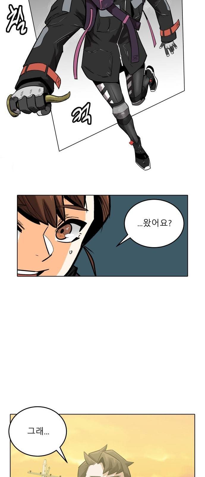 정보전사 202 동행길 02 37