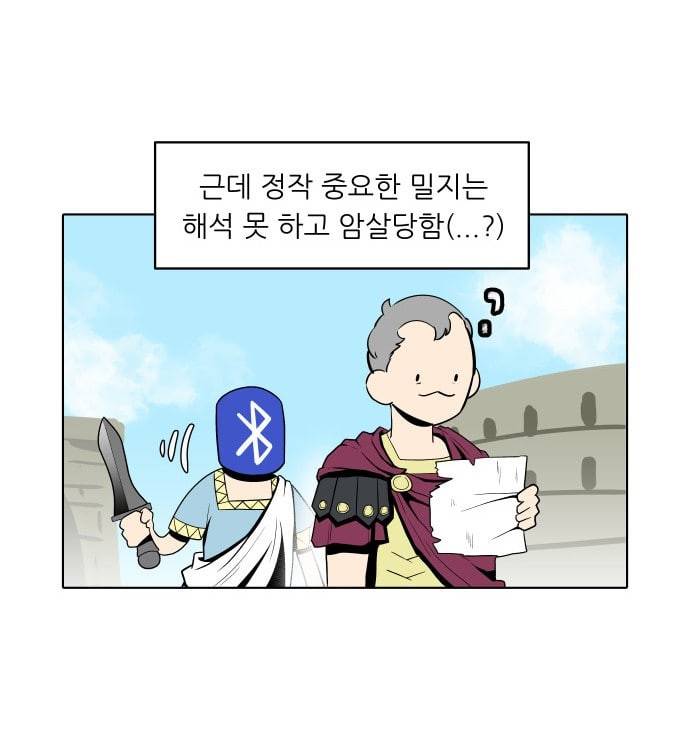 정보전사 202 동행길 02 41