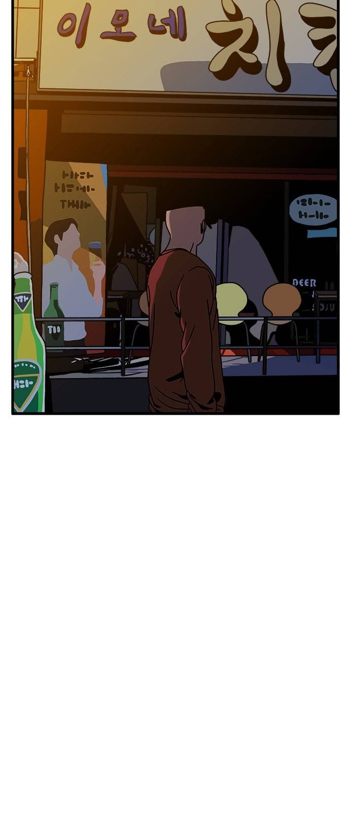 물레 16화 5