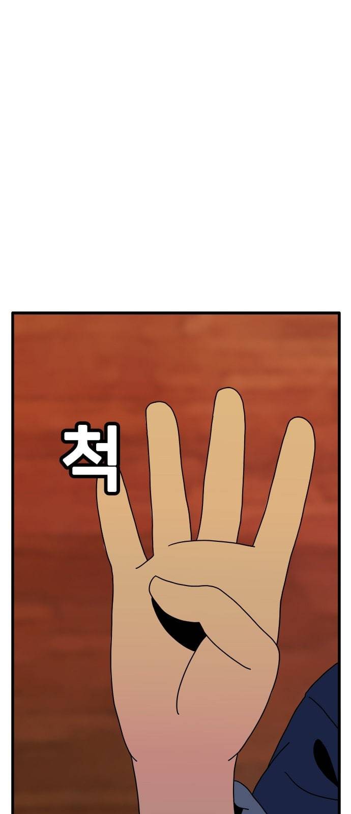 물레 16화 6