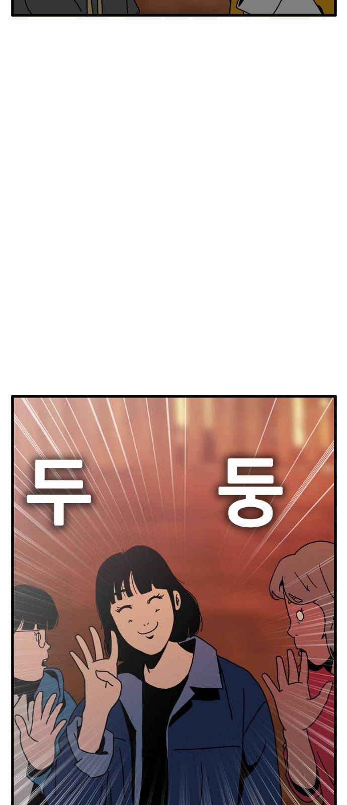 물레 16화 8