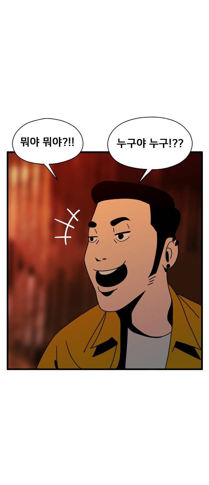 물레 16화 11