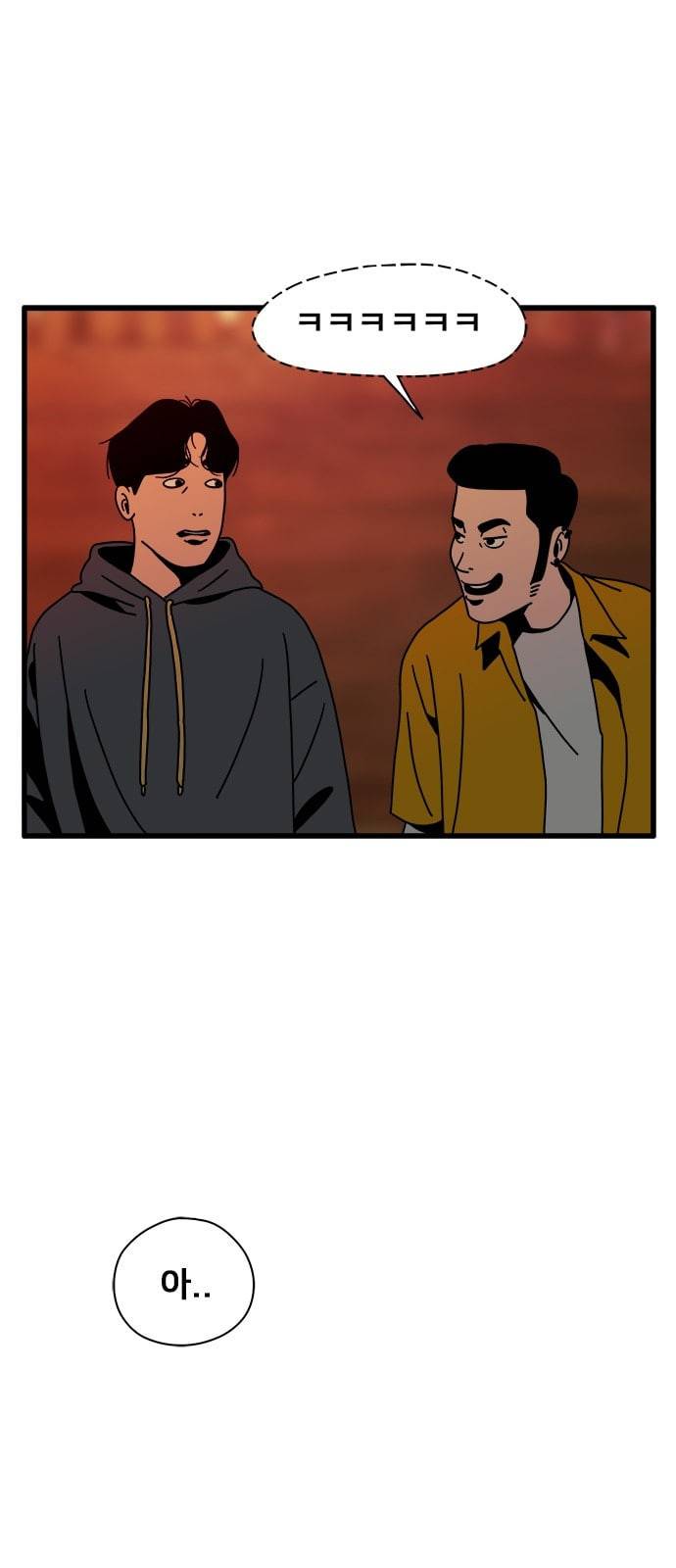 물레 16화 12