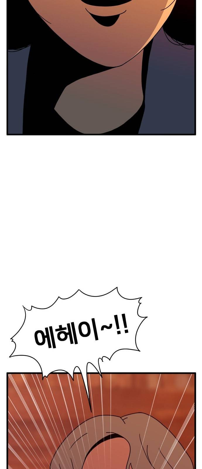 물레 16화 16