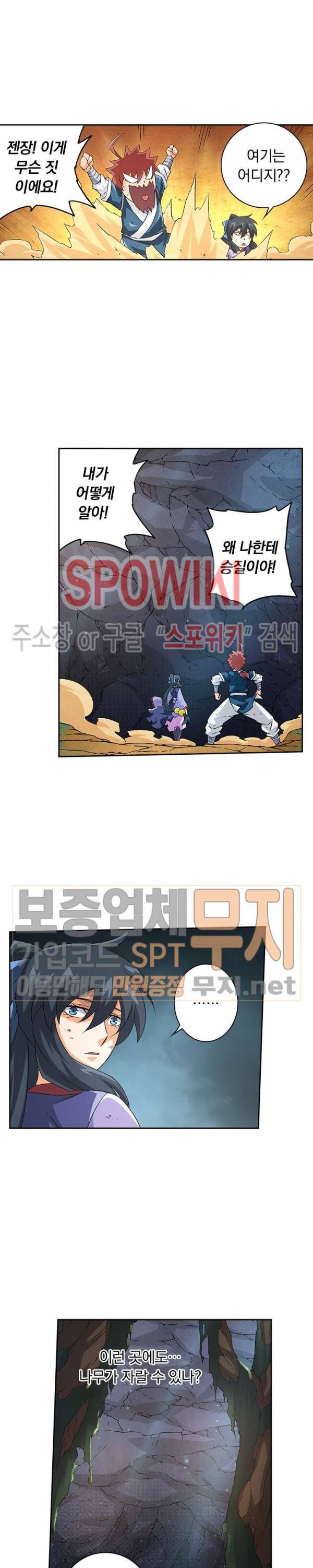 무권 94화 2