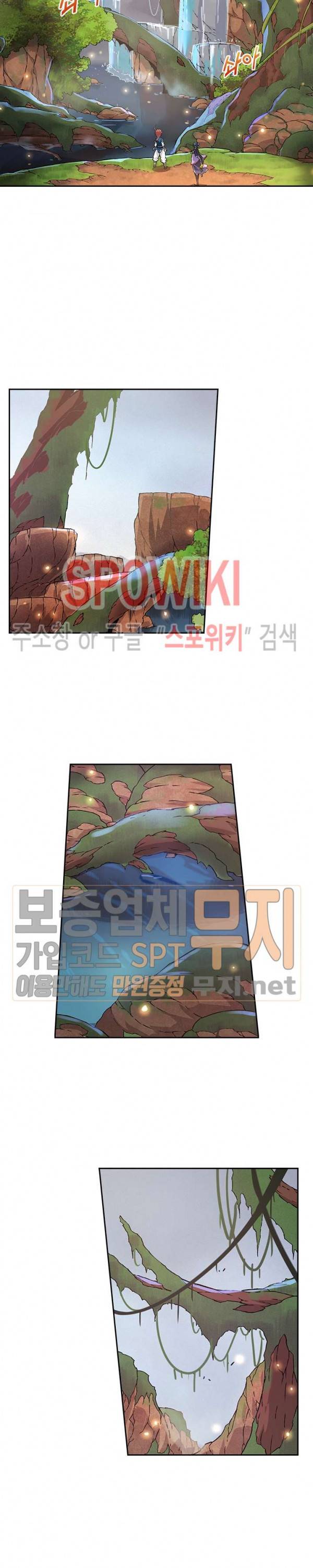 무권 94화 6