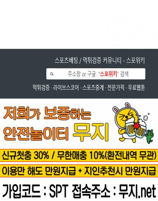 무권 94화 17