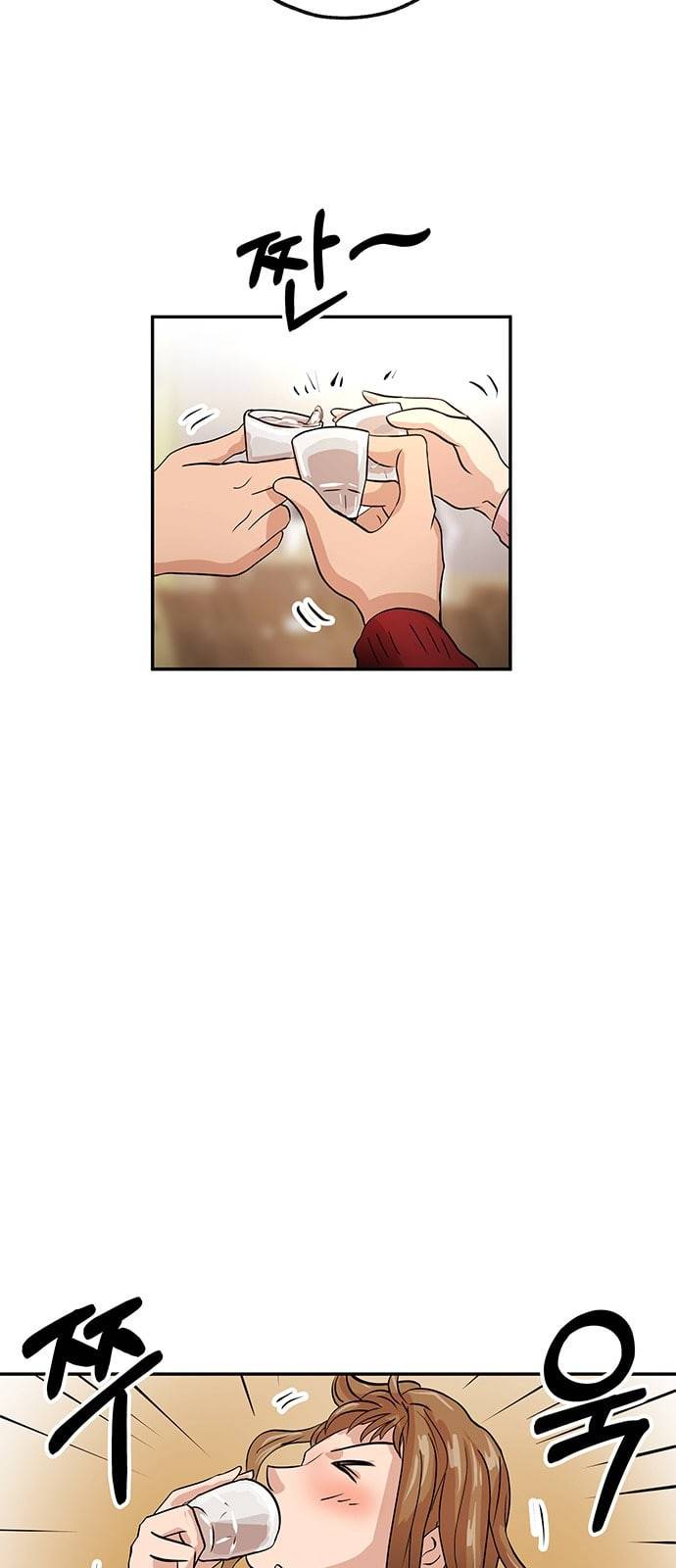 여기 악마가 있어 23 반칙 32