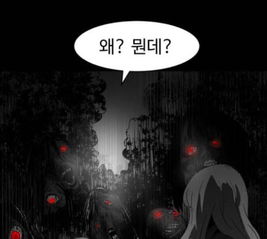 먹이 2부 12화 조력자 2 1