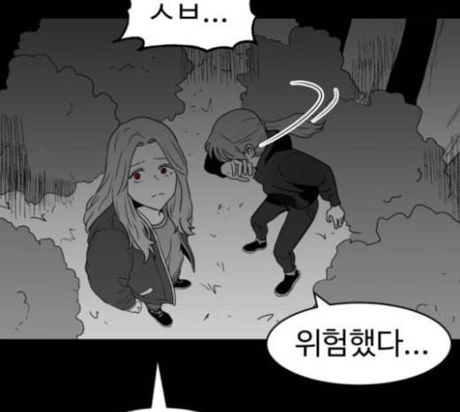 먹이 2부 12화 조력자 2 3