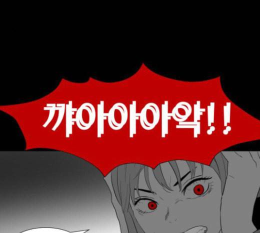 먹이 2부 12화 조력자 2 12