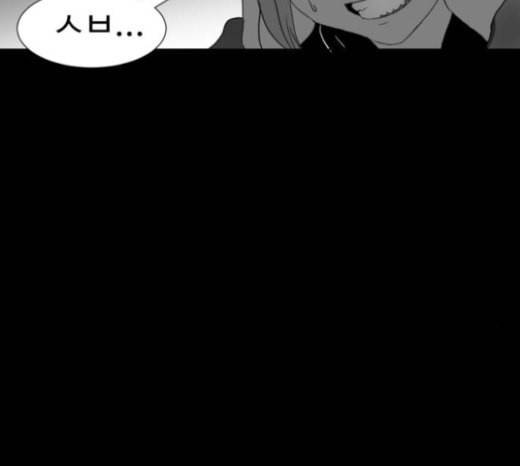 먹이 2부 12화 조력자 2 13