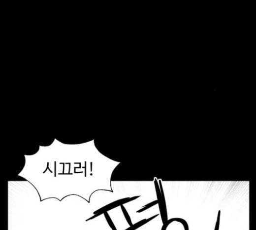 먹이 2부 12화 조력자 2 14