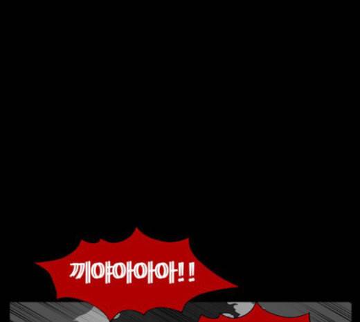 먹이 2부 12화 조력자 2 18
