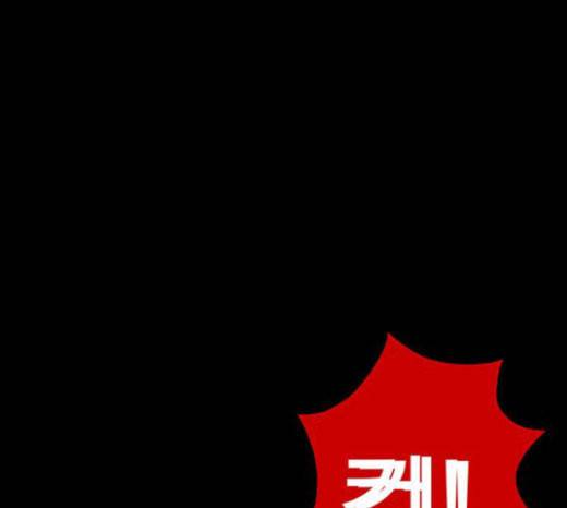 먹이 2부 12화 조력자 2 25