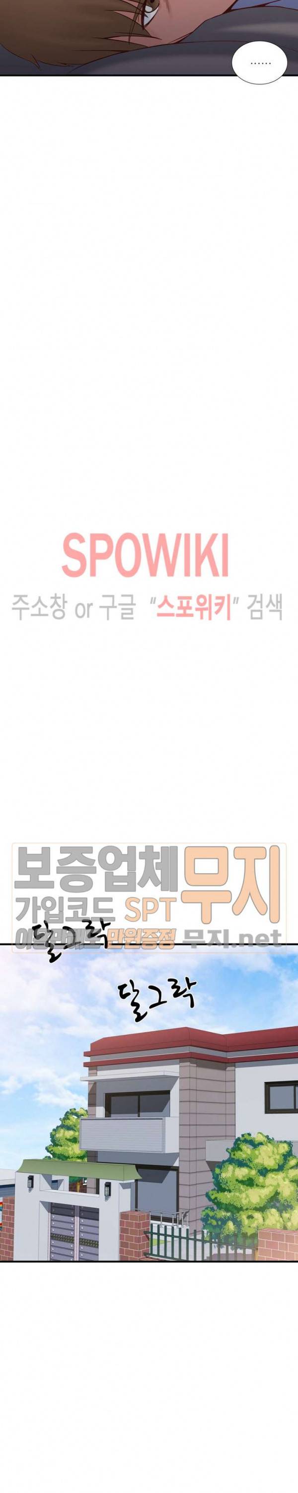 A급 며느리 43화 6