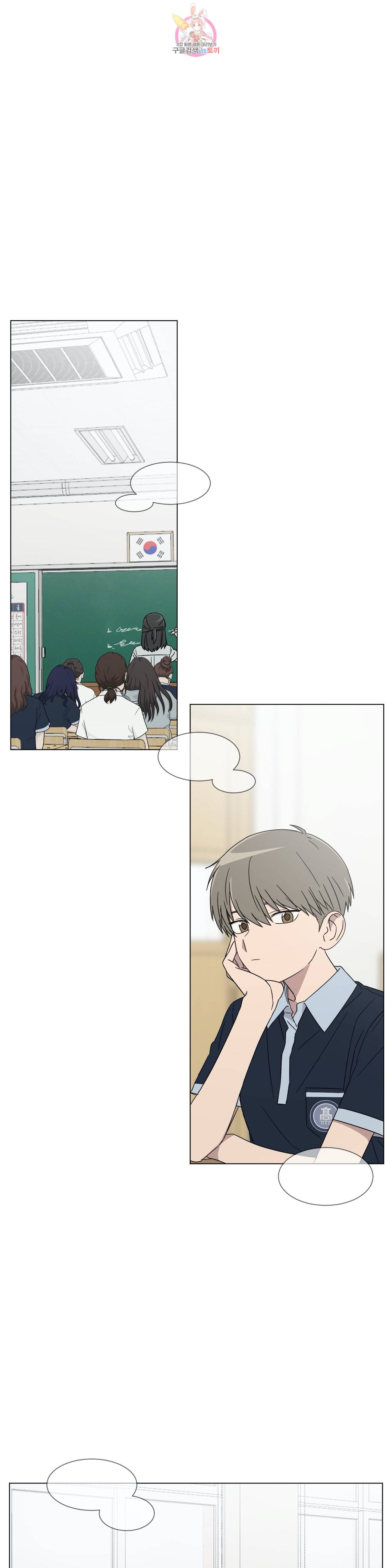 잘 자 내 꿈 꿔 46화 1