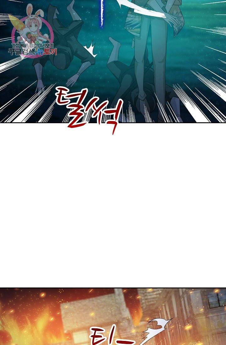Retry 다시 한번 최강 신선으로 177화 35