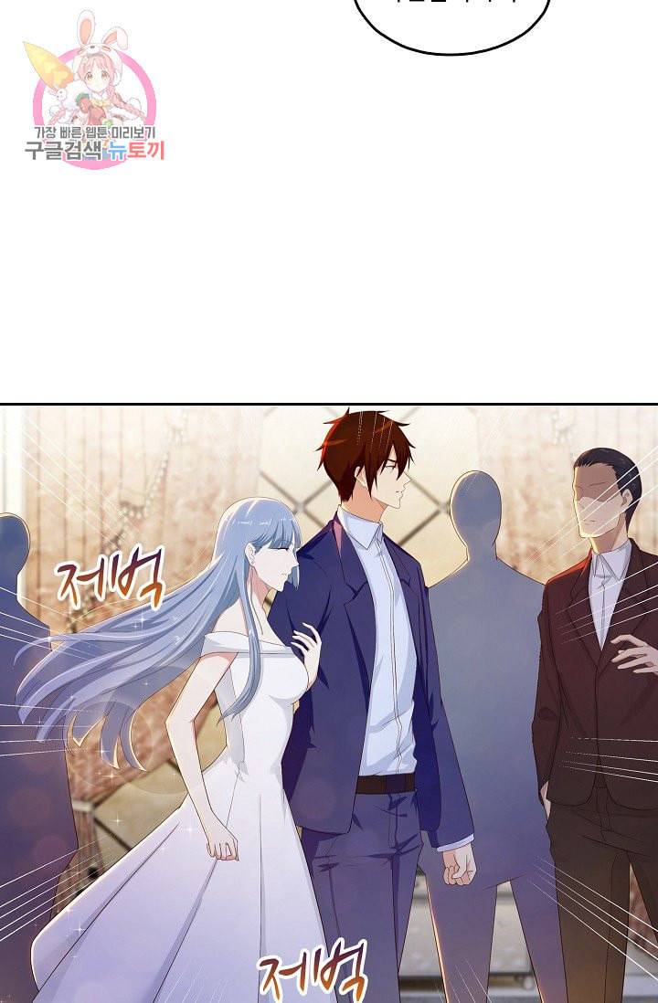 Retry 다시 한번 최강 신선으로 177화 53